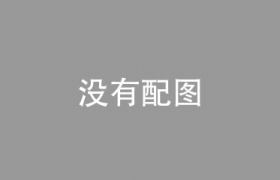 清闲自在最准确打一肖，成语深入解读实施